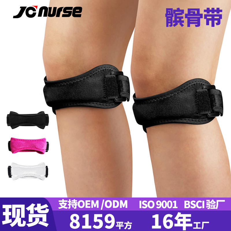 breathable basketball knee pads for cycling