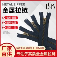 现货供应4号金属拉链y牙闭尾口袋短拉链自锁服装箱包裤子手袋拉链
