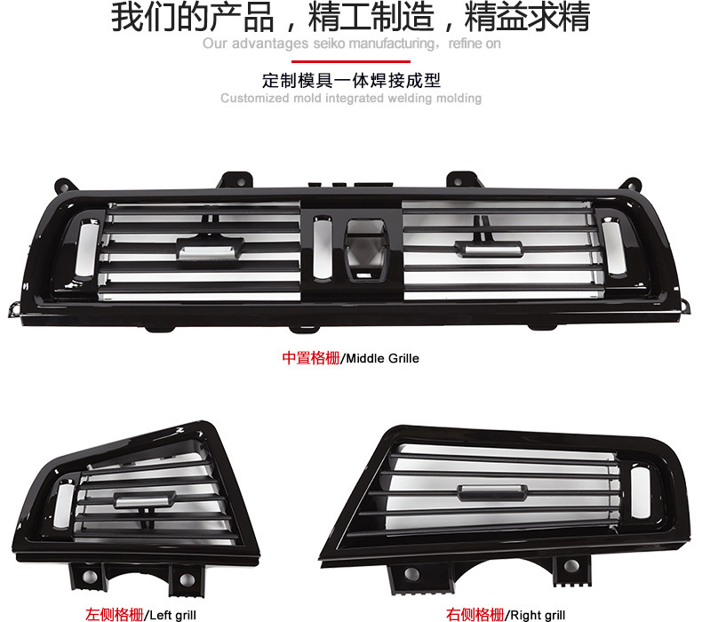 Suitable for BMW 5 series air conditioning air outlet f18 f10 left middle right rear air outlet panel 64229166885