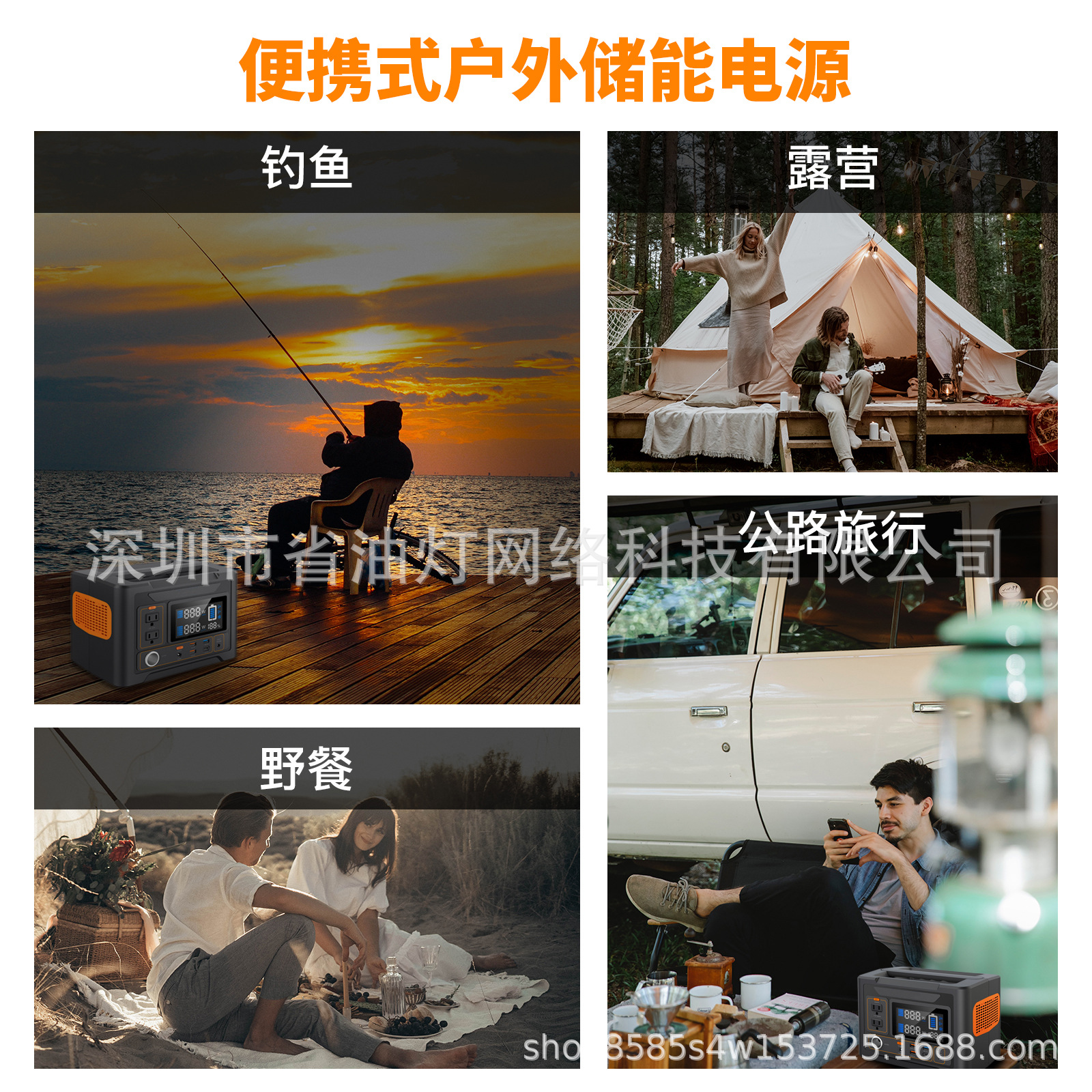 300W储能电源户外电源500W1200W 2000W美规 日规 英规 欧规 中规