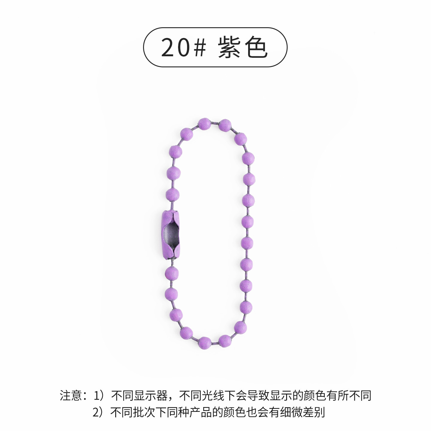Cadena de cuentas coloridas de 2.4mm al por mayor del fabricante, cadena de cuentas de metal pintado con diseño de ondas, cadena colgante, accesorios de joyería DIY, cadena para etiquetas. image 28