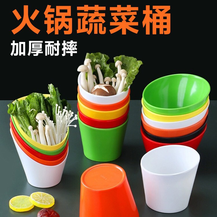 melamine hot pot barbecue shop lettuce vegetable barrel oblique sauce commercial plastic tableware malatang self-service seasoning bowl melamine hot pot barbecue shop lettuce vegetable barrel oblique sauce commercial plastic tableware malatang self-service seasoning bowl