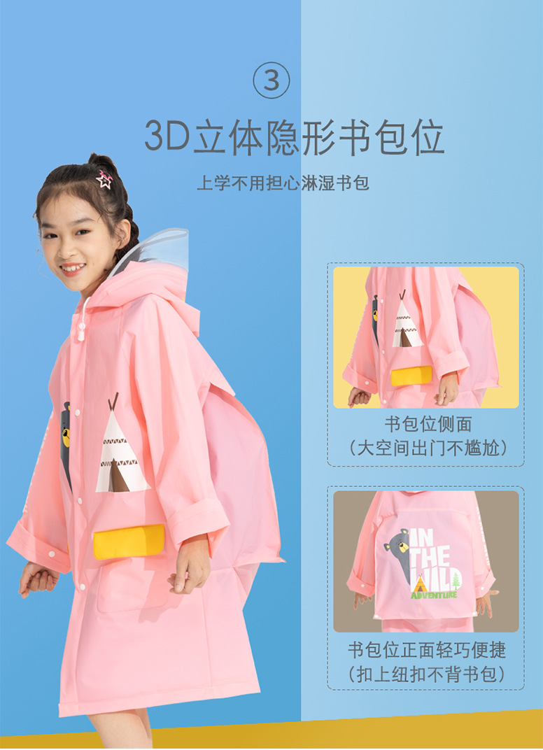 mefine Mingjia EVA Enlarged transparent brim cartoon children's raincoat, outdoor student boys' and girls' raincoat detail image 5