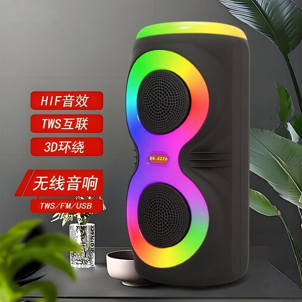 Cross-border new double 4 inch with colorful lights audio home desktop outdoor portable Bluetooth speaker for export