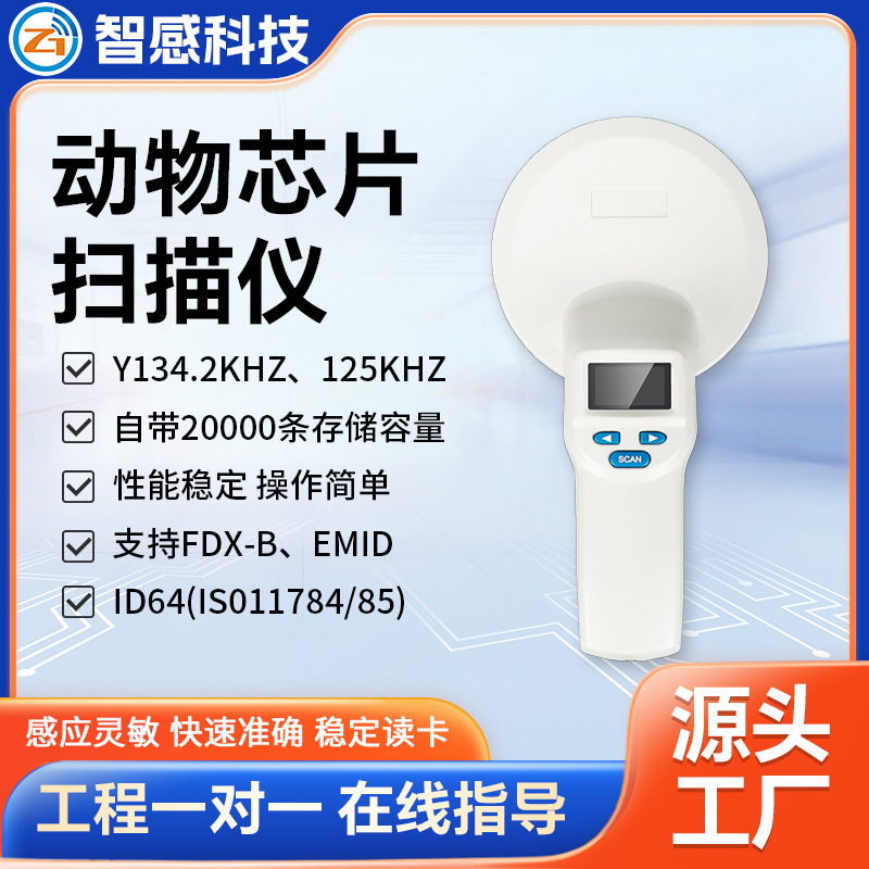 ţ㶯оƬɨоƬĶRFID-FDX-Bɨ