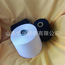 阻燃腈棉纱 阻燃腈纶60/棉40 32支 日本进口 PC/PM 恒华厂家直发