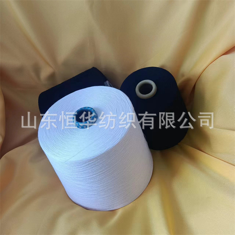 阻燃腈棉纱 阻燃腈纶60/棉40 32支 日本进口 PC/PM 恒华厂家直发