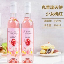 ��ˮ�S�����l���R����ʹ��Ů�Ҽt����Ů���͹��ƵͶ�8��500ml