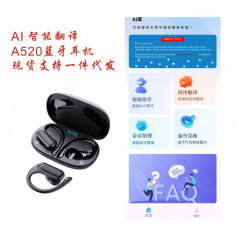 クロスボーダー新しいイヤーフック AI スマート A520 翻訳 Bluetooth ヘッドセット デジタル ディスプレイ タッチ コントロール ヘッドセットは多言語をサポート