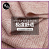 14/1NM5% wool 28% nylon 61% Acrylic 6% Spandex knitting sweater Elastic force wool Fancy Wool yarn