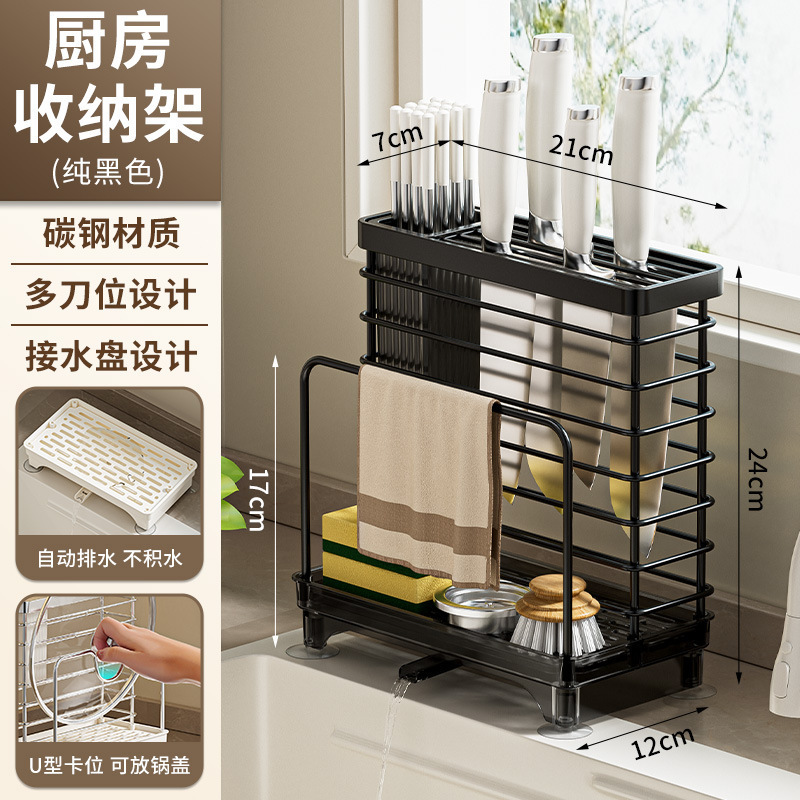 炭素鋼ナイフホルダーキッチン収納ラック一体型まな板まな板包丁箸ホルダーナイフまな板収納ラック|undefined