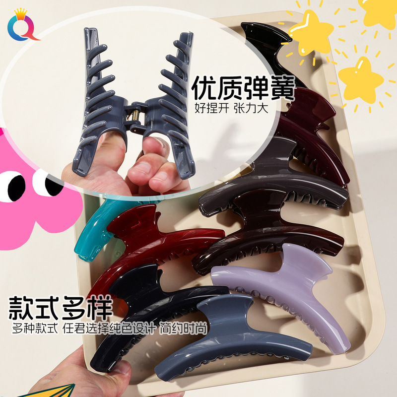奇阅跨境高端UV喷漆大号抓夹高级感后脑勺盘发发夹女鲨鱼夹子发饰|undefined