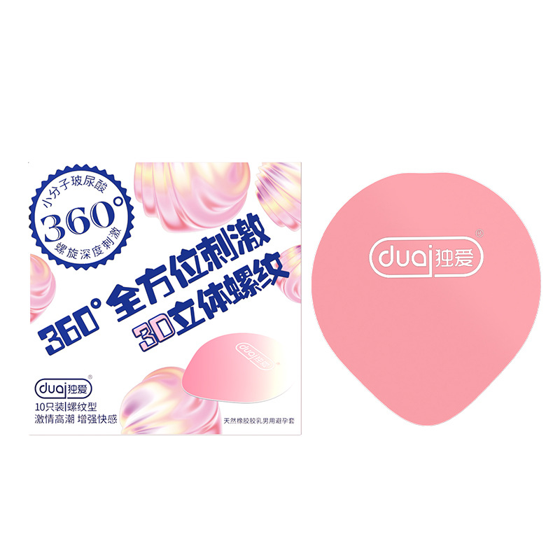 Duai [customized] small molecule hyaluronic acid 3d three-dimensional thread type 10 pieces