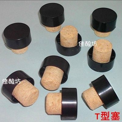 T-cork Wine Red Wine Cork stopper With cover Cork Cork Free corking device 10 A price