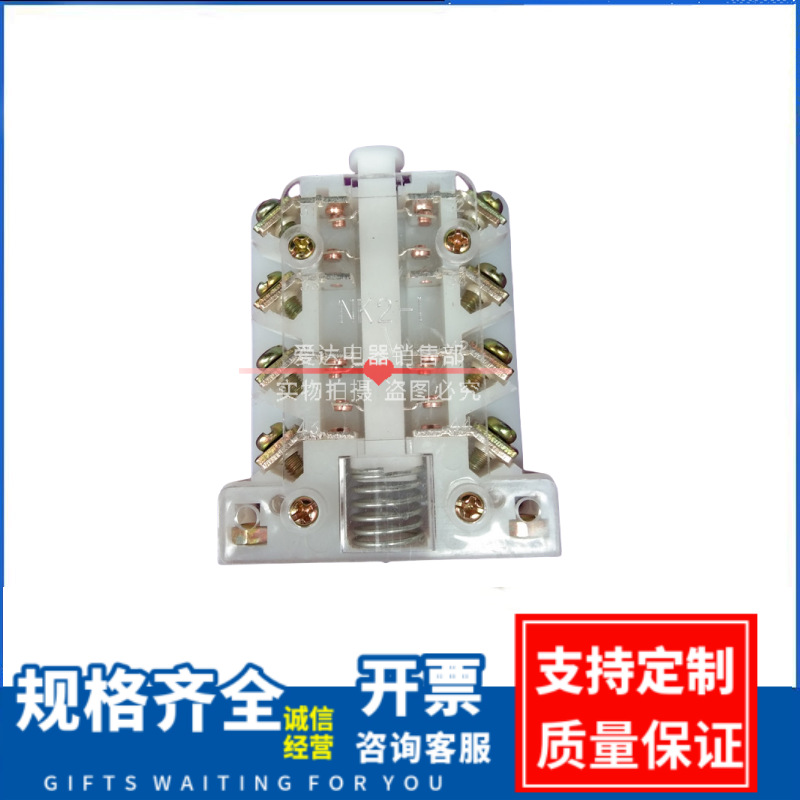 厂家供应 DW15-1辅助开关 NK2-1 交流接触器配件辅助煤矿用开关