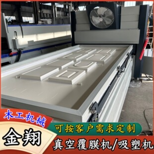 ���p��λ��ծ��͸�Ĥ�C ��ľ�T���NƤ�C ��������PVCĤ���ܙC