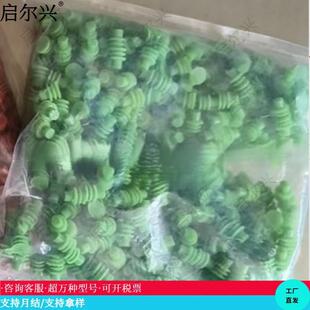 7814130 �������a�Gɫä�����z�� ��܇�����B�����Ӳ��