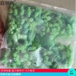 7814130 供应国产绿色盲堵橡胶件 汽车线束连接器接插件