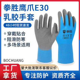 ��Ʒ�a�xȭ����צE30��Ȼ���z���y�����ڄ����׽��z��ĥ���m����