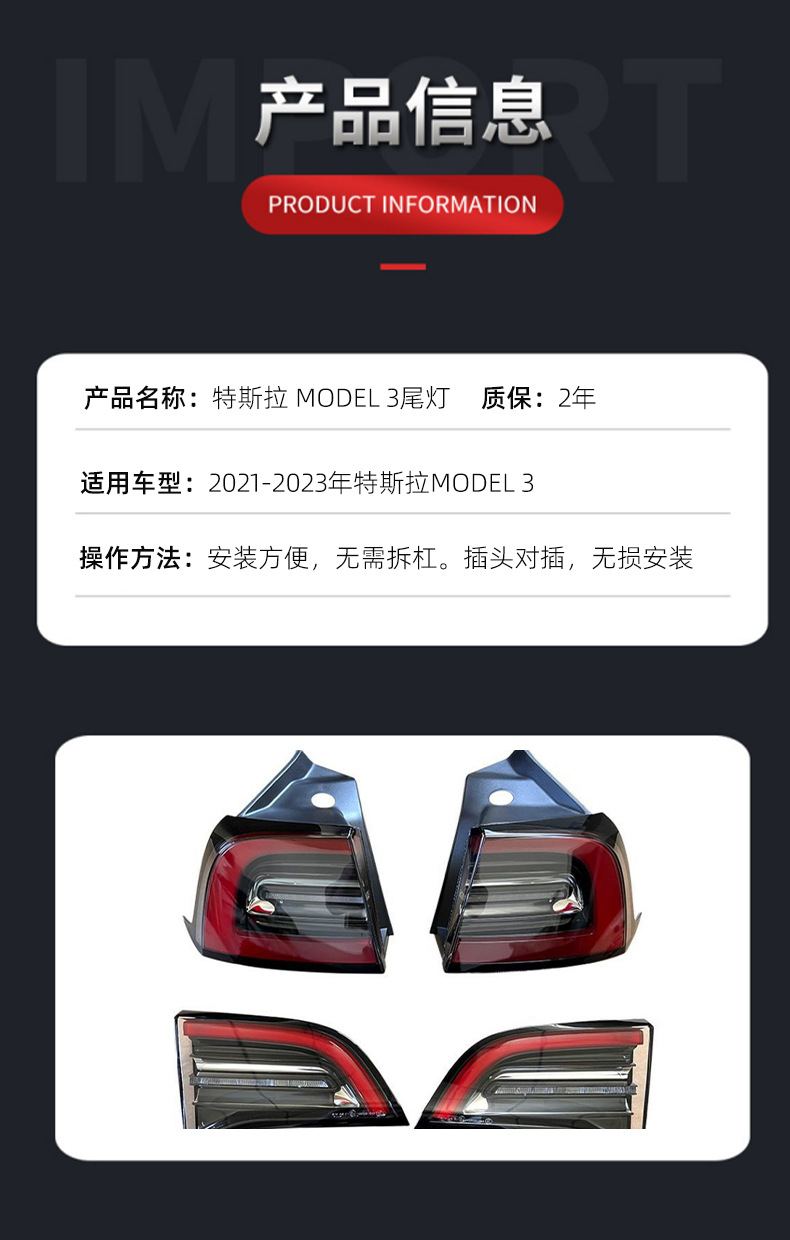 2021-2023 Tesla Model 3 Model Y Rear Taillight Assembly Single Pair Sequential Flow Led Turn Signal