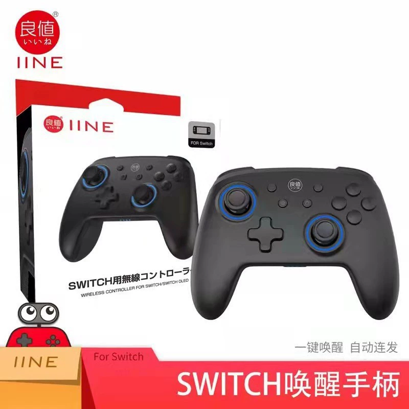 良值 Nintendo Switch OLED беспроводной профессиональный контроллер Switch второго поколения плюс будильник контроллер L617