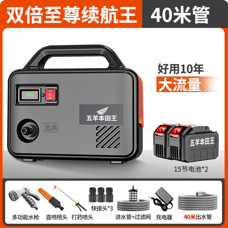 輸入充電式ポンプ農業用野菜の水やり機|undefined