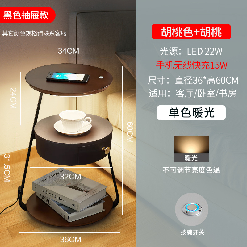 Lámpara de pie, sofá de sala de estar, dormitorio, carga inalámbrica, estante creativo, diseño, mesita de noche, lámpara de mesa de centro integrada