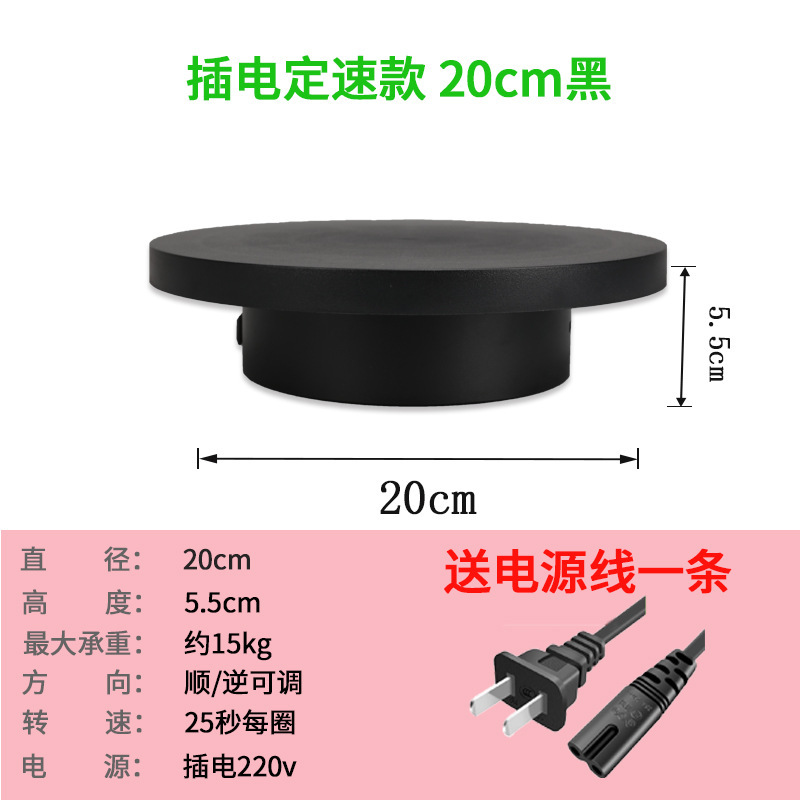 T20cm 25 segundos un anillo negro 10 kg de carga