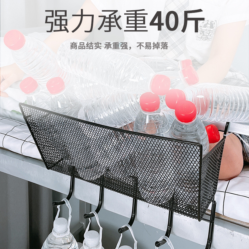 宿舍挂篮床头置物架上铺床边挂篮大学生开学寝室下铺免打孔储物架|undefined