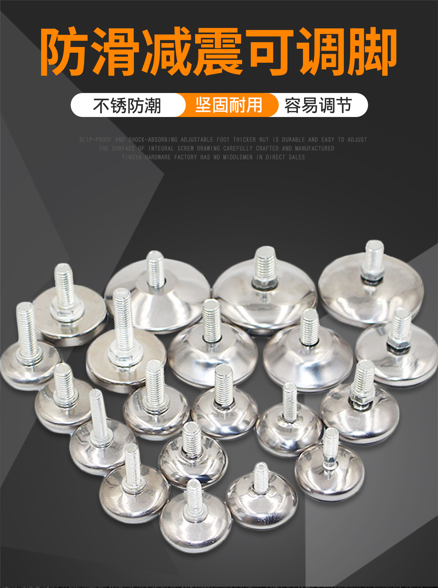 D-_Store pictures_Adjustable plastic breathable glass buckle_Stainless adjustable feet_Details page 7