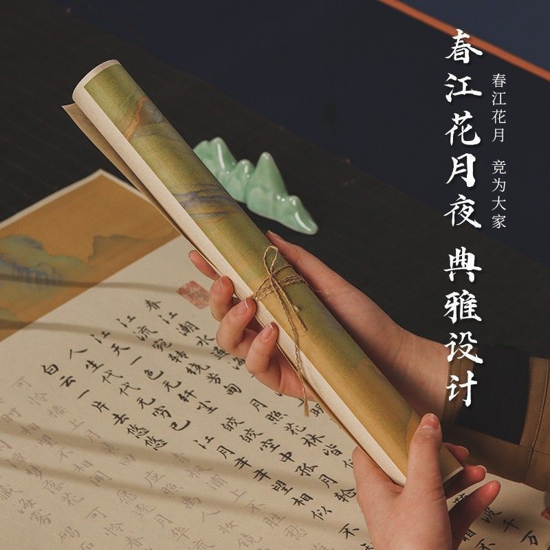 春江花月夜全篇簪花小楷长卷毛笔宣纸描红练习书法作品纸落花诗