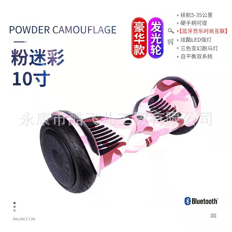 11inch Беговел для взрослых, двухколесный твист-байк, самобалансирующийся скутер для детей и студентов, модный самокат