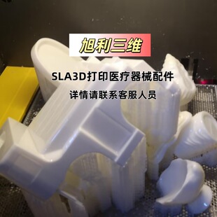 3d��ӡ���չ���ģ���t�W�̌Wģ�����w����ģ�ͽ̌W�t���������