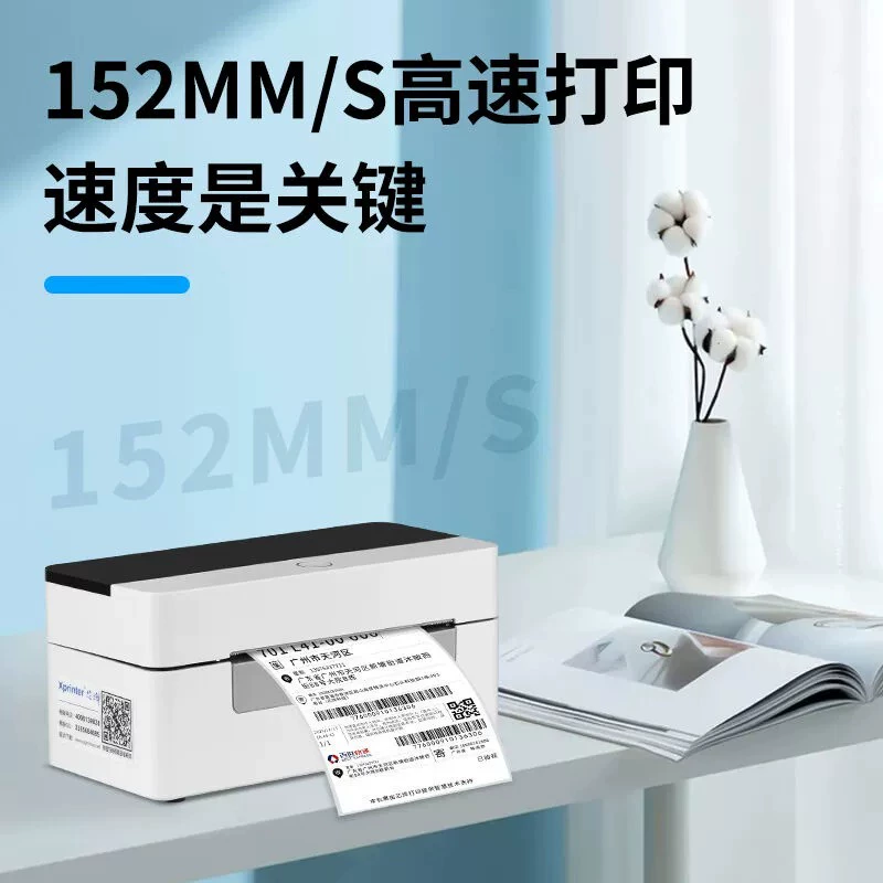 Принтер Xprinter XP-D463B Bluetooth Express один принтер термопластик термистическая печать штрихкод без клея для этикеток