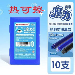 ��ѩ��ɲ�䓹Pī��5388����Q�����ɲ�īˮ��С�W�������ľ����l