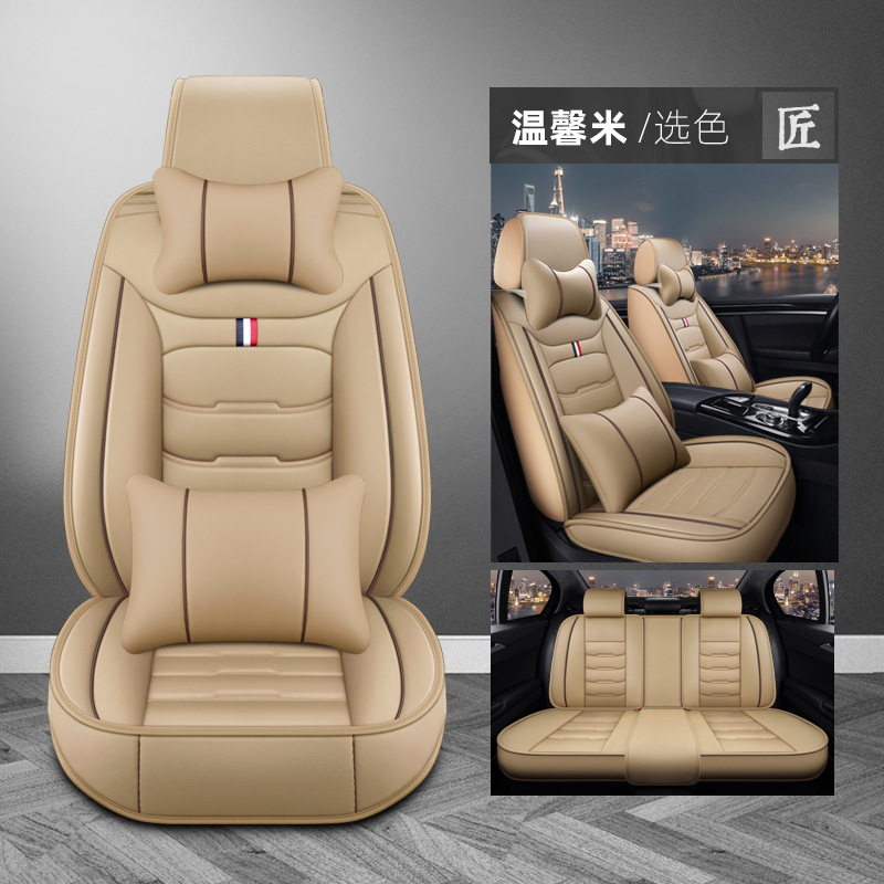 Seat cushion, seat cover – Universal Full Set Universal - warm-beige-deluxe-version
