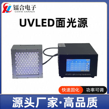 ˮUVLEDԴ UV̻ ̻C IaS