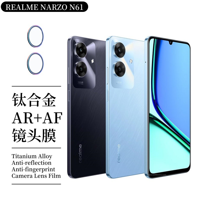 Aplicable a REALME NARZO N61 película de lente para cámara de teléfono móvil de metal ojo de halcón película de alta definición