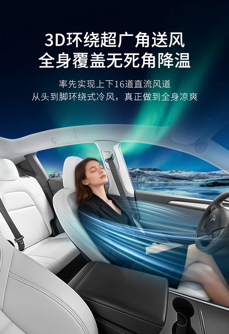 Car Summer Cooling Seat Cushion Noise Reduction Tech Dual-Turbine Ventilation