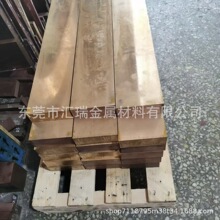 铍铜铍铜板C17200铍青铜棒铍铜带Qbe2.0合金铍铜管铍钴铜厂家现货