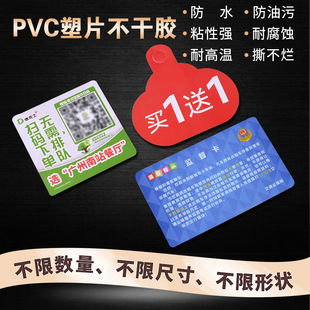 PVC��Ƭ�����zӡˢ͸��ppĥɰ��ʾ�N���S�a���N�����N��嶨 ��