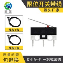 3DӡC DIY 26̖ λ_P ΢|_P