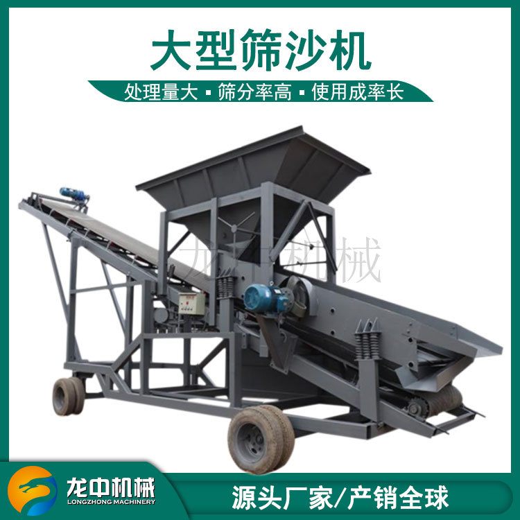 大型高岭土筛沙机现货直发 50型滚筒筛型折叠筛选机 砂石分离设备