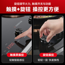 志高2025新款家用凹面电磁炉嵌入式电陶炉双灶一平一凹电磁灶炒菜