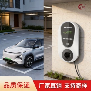 Car Charging Station Shell 7-Kilowatt Charging Station Shell High-End Shell Waterproof Ip65 National Standard European Standard Universal