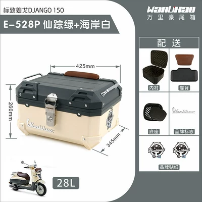 motorcycle tail box, electric | Motorcycle trunk - jango-528p-wizard-green-coastal-white-lining-brown-backrest