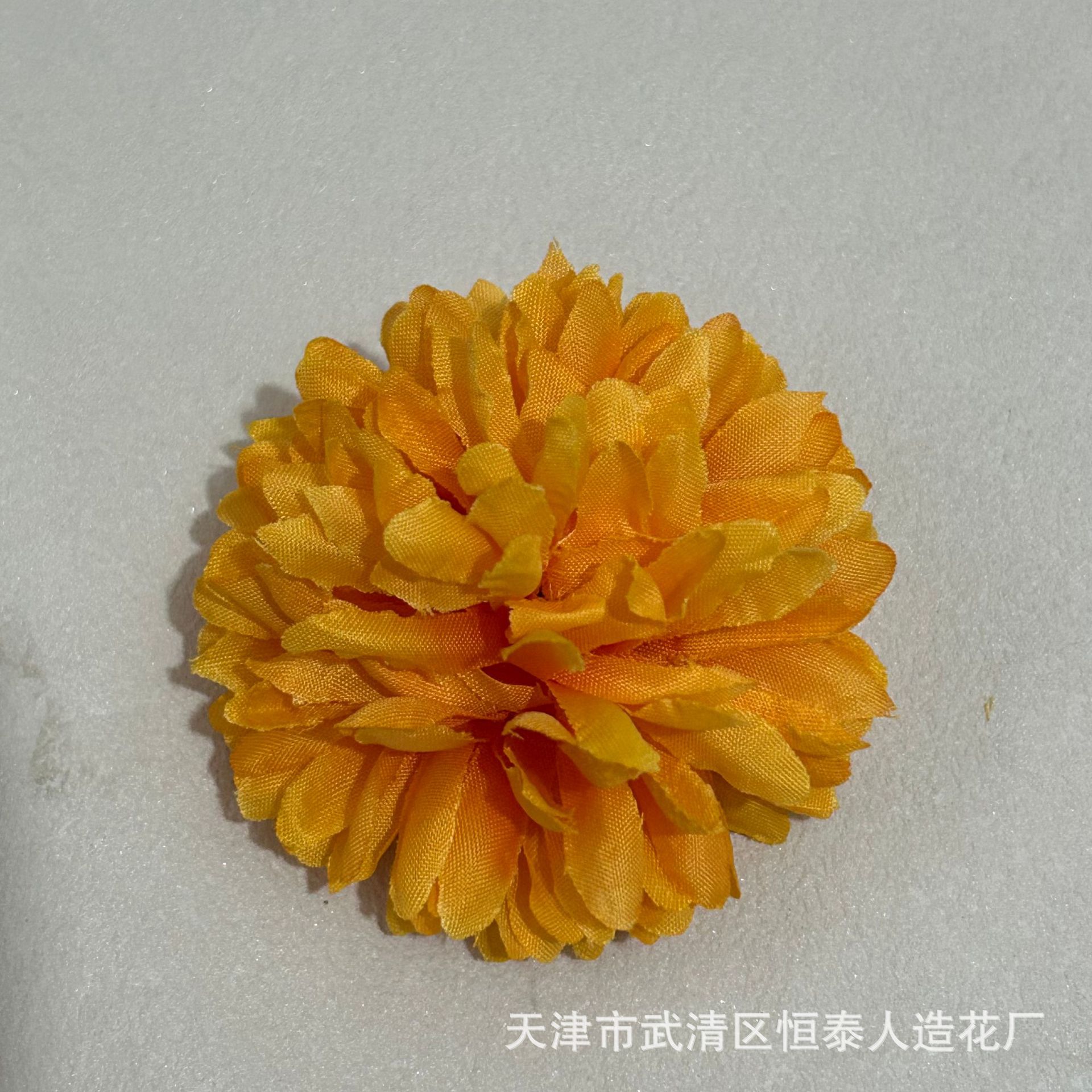 주황색