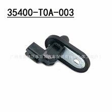 35400-T0A-003�m������w˼��CRV�w�������_��XR-V�T���_�P�Б���