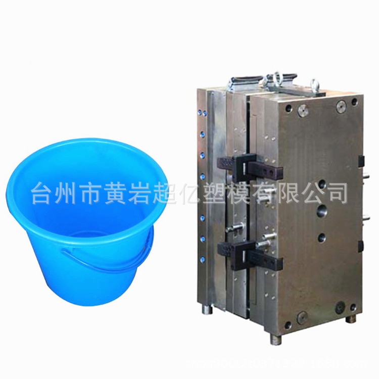台州注塑圆形洗衣桶塑料桶子模具学生宿舍手提水桶模具
