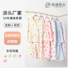 �؃r˯��Ů���＾�p�Ӽ���˯��ȫ��Ů���鼃���ļҾӷ����l�����